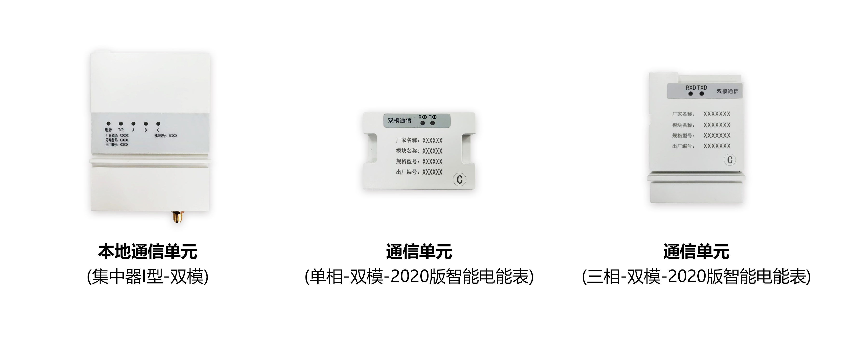 20250718 HPLC 橫
